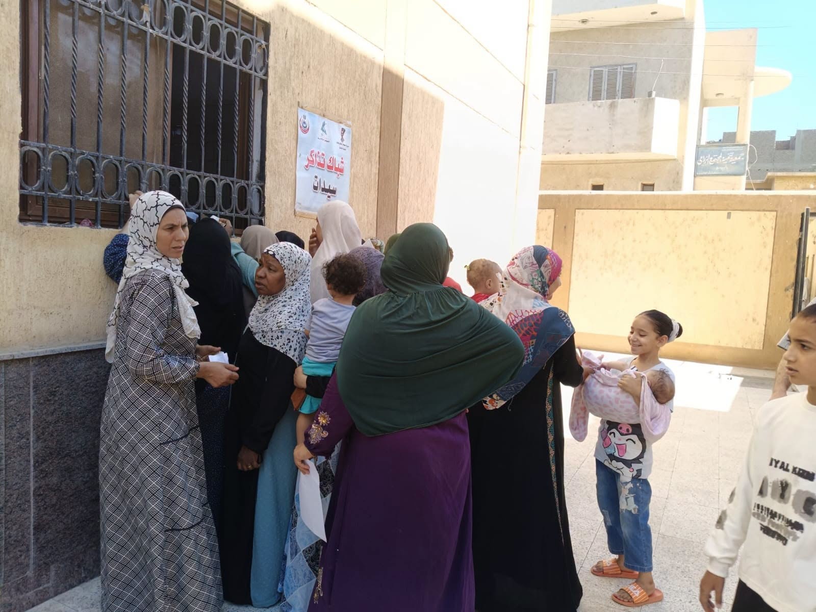 صرف الادويه بالقافلة صرف الادويه بالقافلة